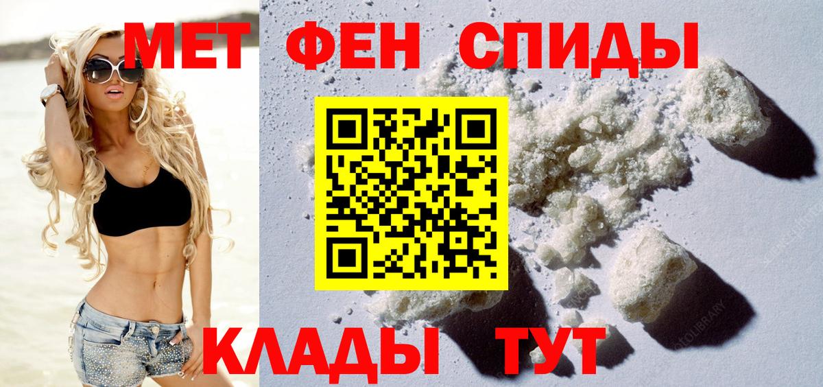АМФ 98% Гусь-Хрустальный