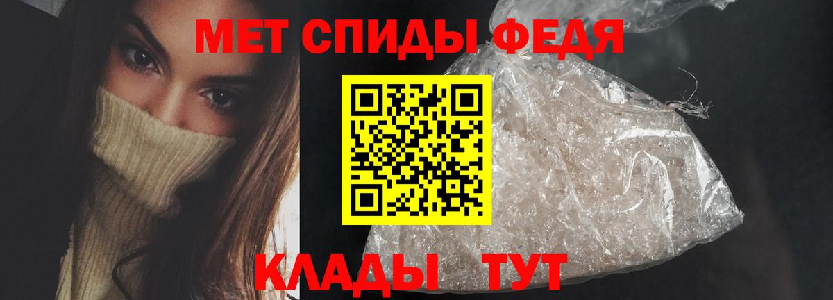 АМФЕТАМИН Гусь-Хрустальный