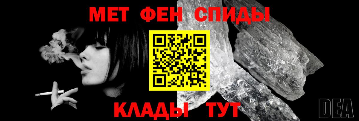 Амфетамин Premium  Вход с VPN  Гусь-Хрустальный 