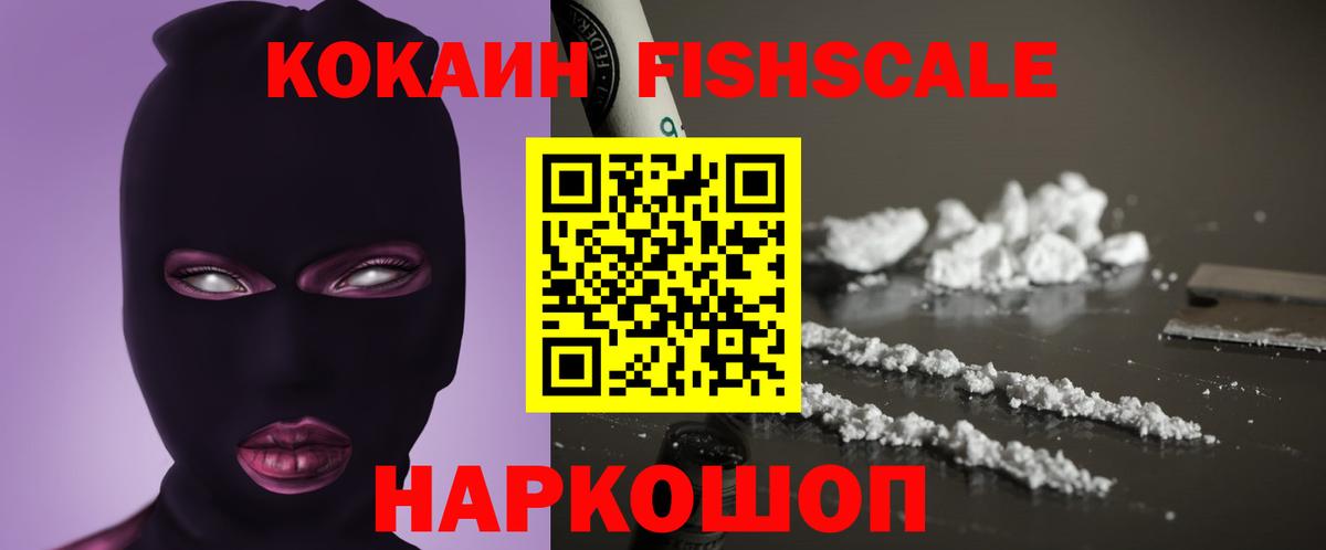 Кокаин Перу  Вход с VPN  Гусь-Хрустальный  КОКАИН Эквадор 