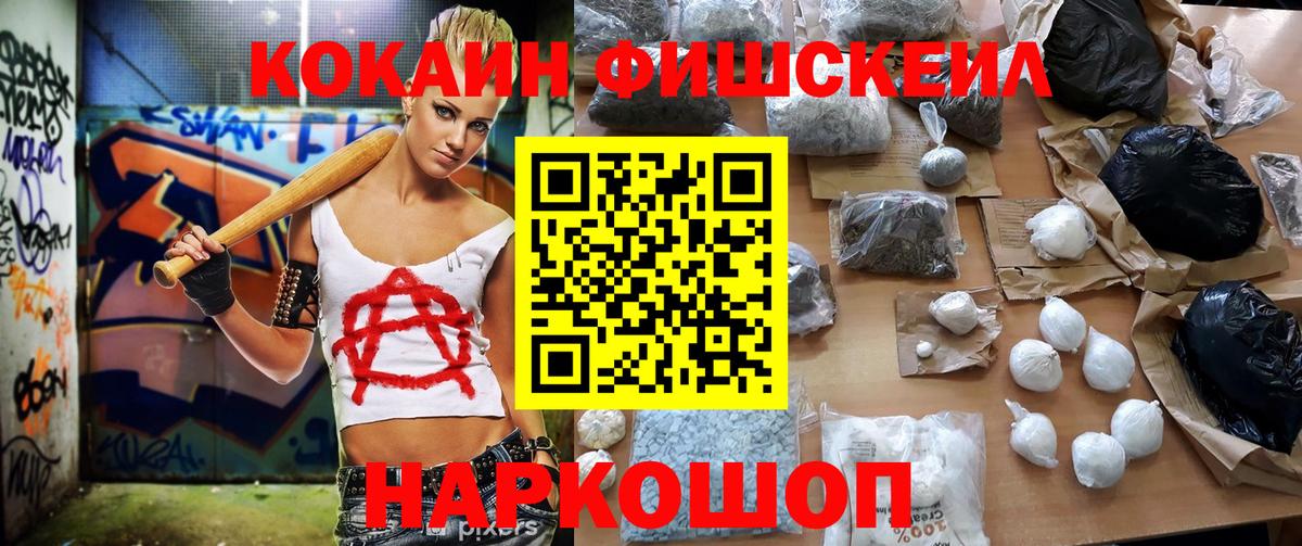 Кокаин Эквадор Гусь-Хрустальный