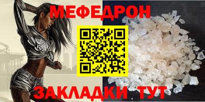 дмт Балаково