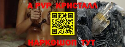 скорость mdpv Балахна