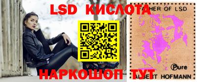 spice Балашиха