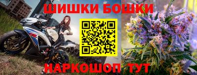 кокаин VHQ Анжеро-Судженск