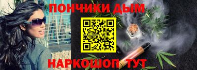 spice Балашиха