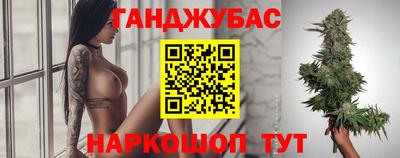 spice Балашиха