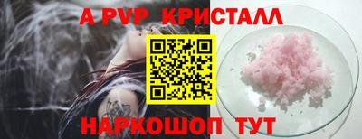 spice Балашиха
