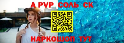 скорость mdpv Балахна