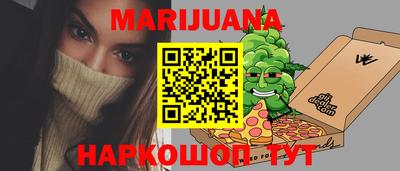 spice Балашиха