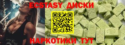 spice Балашиха