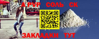 дмт Балаково
