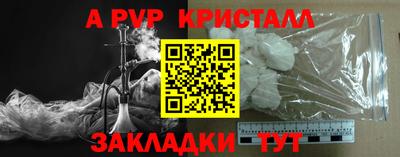 spice Балашиха