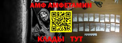 spice Балашиха