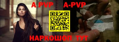 мефедрон мука Анапа