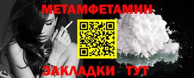 дмт Балаково
