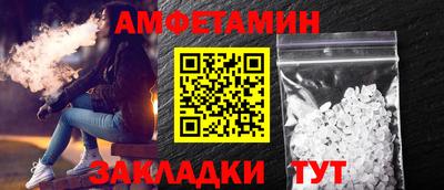 скорость mdpv Балахна