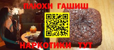 spice Балашиха