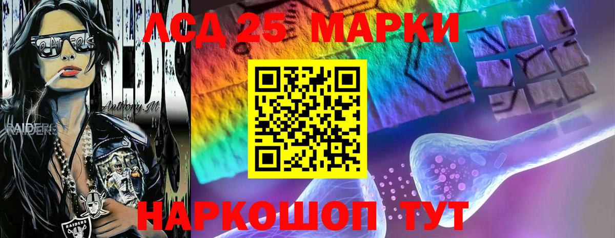 Лсд 25 экстази ecstasy  Вход с VPN  Гусь-Хрустальный 