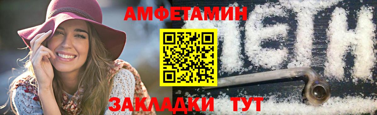 МЕТАМФЕТАМИН Декстрометамфетамин 99.9% Гусь-Хрустальный