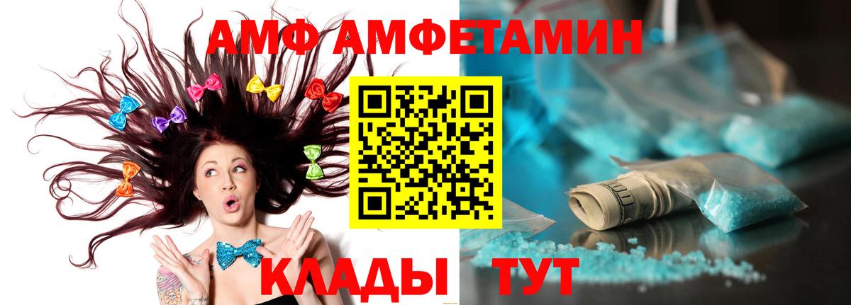 МЕТАМФЕТАМИН пудра  Вход с VPN  Гусь-Хрустальный 