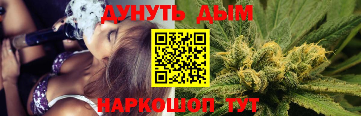 Канабис ГИДРОПОН Гусь-Хрустальный